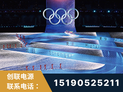 江门-2022北京冬奥会