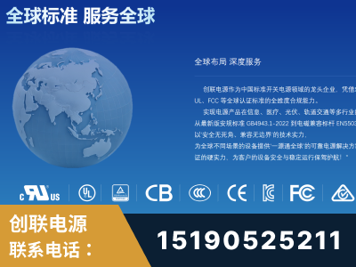 江门-全球认证与合规能力完整